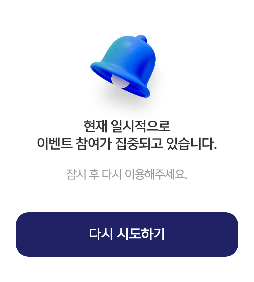 에러페이지